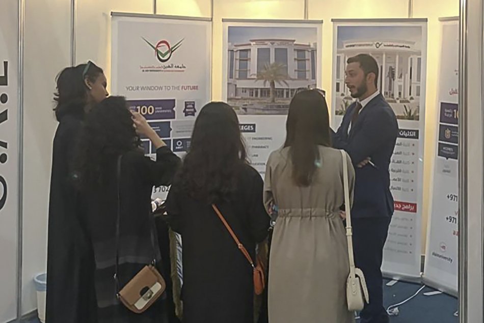 International Exhibition and Conference Higher Education 2019