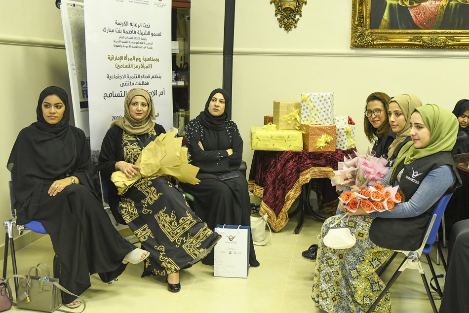يوم المرأة الإماراتية 2019