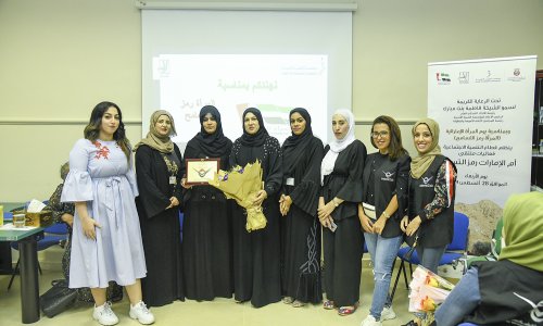 جامعة العين تحتفل بيوم المرأة الإماراتية مع المؤسسات المجتمعية