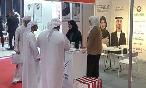 جامعة العين تشارك في الدورة الرابعة عشرة من معرض توظيف