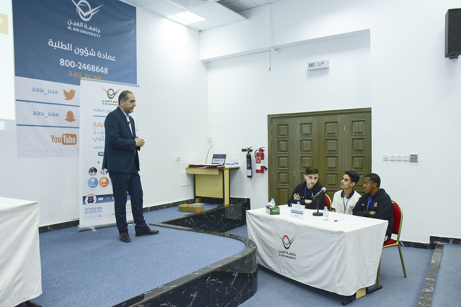 Semi Final (Emirates Falcon International Private School & International Private School) - Al Ain Campus