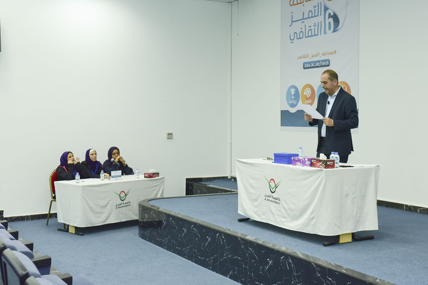 Semi Final (Emirates Falcon International Private School & International Private School) - Al Ain Campus