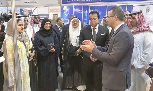 Al Ain University participates in the 11th Gulf Education Conference