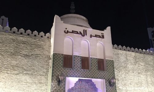 A Virtual Visit to Qasr Al Hosn