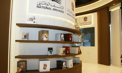 A Virtual tour in the National Archives Highlighted on the UAE History 