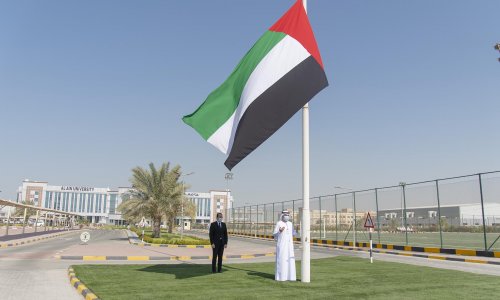 Al Ain University marks the Commemoration Day