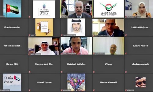 شما بنت محمد بن خالد ترسخ ثقافة التسامح ضمن فعاليات جامعة العين في يوم التسامح العالمي