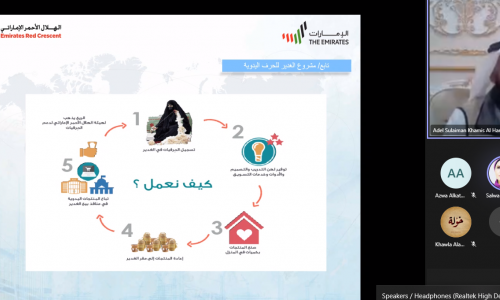 محاضرة افتراضية حول التطوع بالتعاون مع الهلال الأحمر الإماراتي