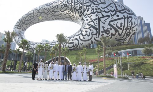 The Museum of the Future receives People of Determination students from Al Ain University