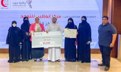 Al Ain University students won first place in the “Aown” Award for Community Service