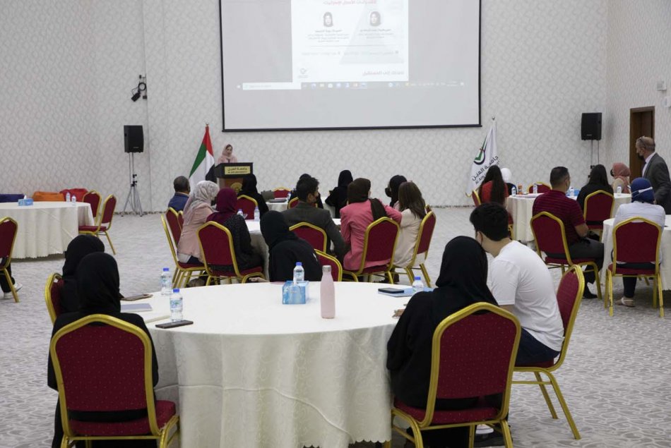 لقاء رائدات الأعمال الإماراتيات