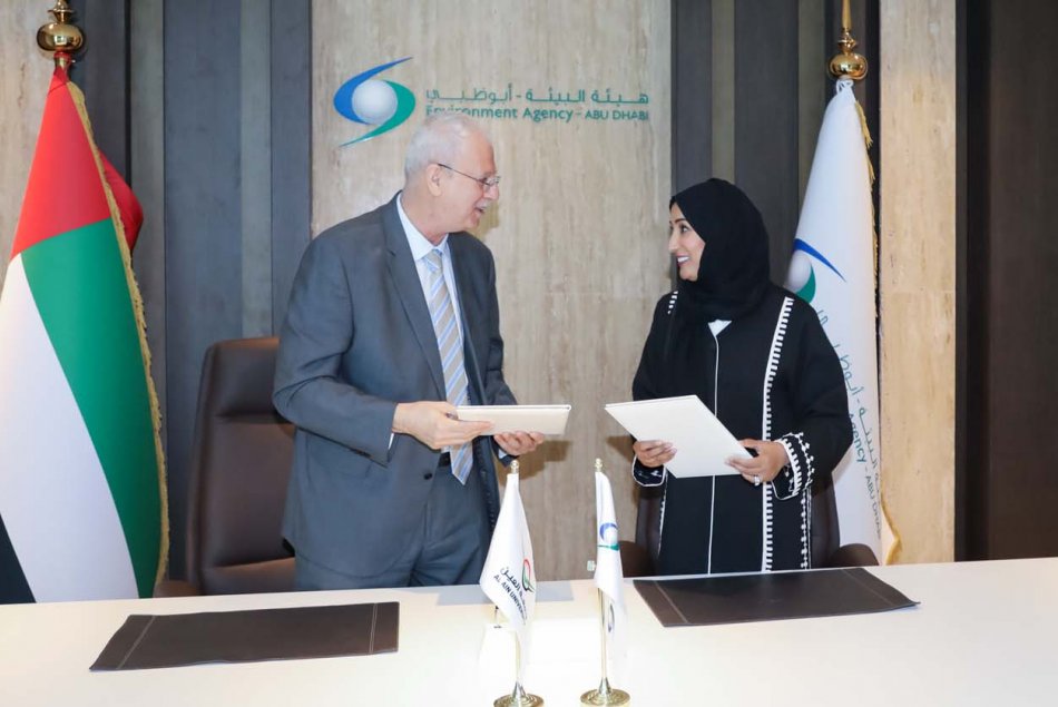 MOU with Environment Agency - Unpublished