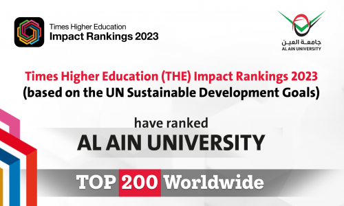 جامعة العين ضمن أفضل 200 عالمياً بحسب 