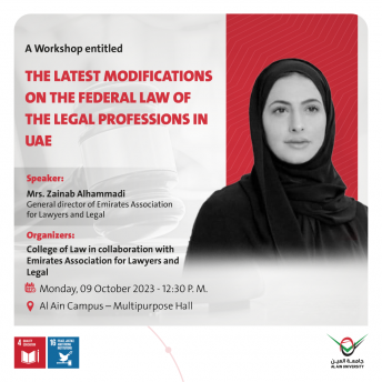 The Latest Modifications  on the Federal Law of the Legal Professions in UAE
