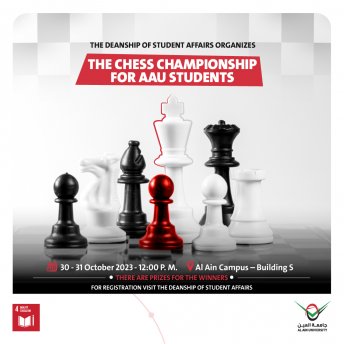The chess championship for AAU students