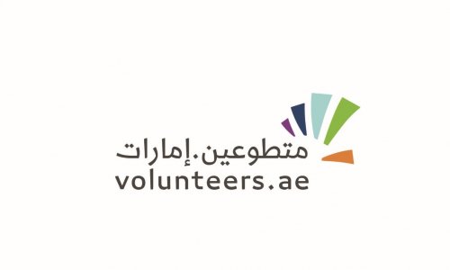 Collaboration between Al Ain University and the UAE Volunteers platform to enhance volunteer work