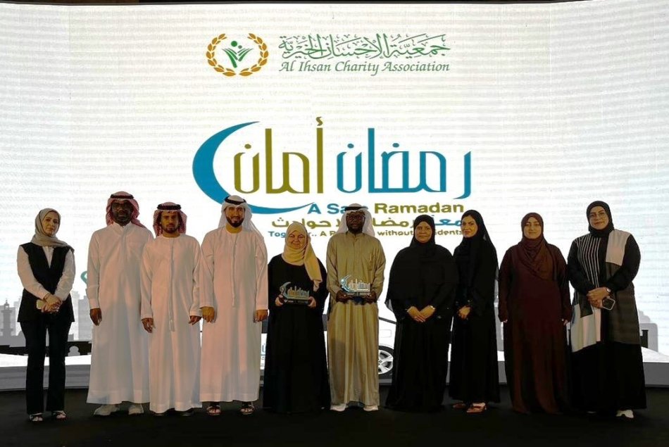 Ramadan Aman Honors Al Ain University 