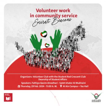 Volunteer work in community service Emirat Beacons