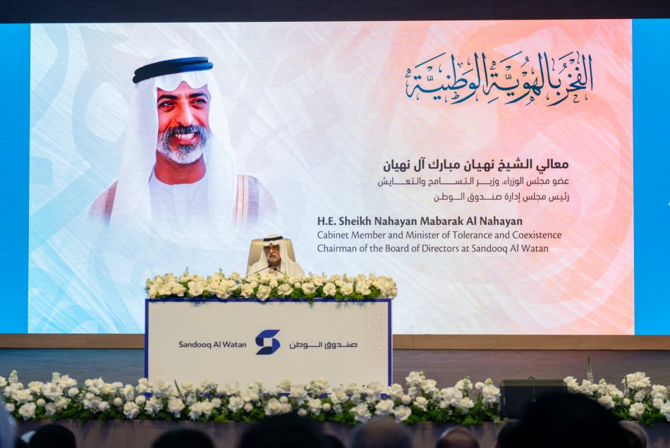 برنامج رواد الهوية الوطنية - صندوق الوطن 