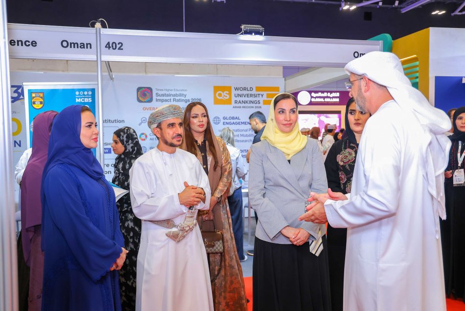 المعرض الدولي لمؤسسات التعليم العالي - سلطنة عمان 2026