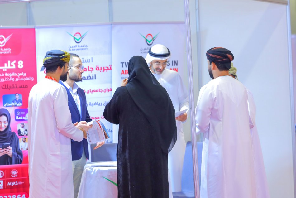 المعرض الدولي لمؤسسات التعليم العالي - سلطنة عمان 2026