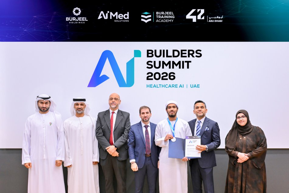 قمة مطوري الذكاء الاصطناعي 2026