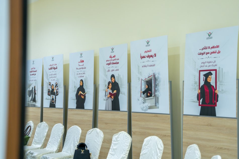فعالية حكاية بمناسبة يوم المرأة الإماراتية 
