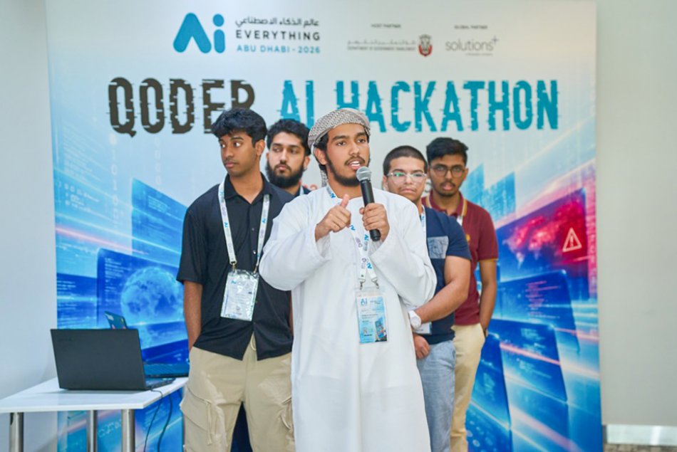 هاكاثون Alibaba Cloud Qoder Al 