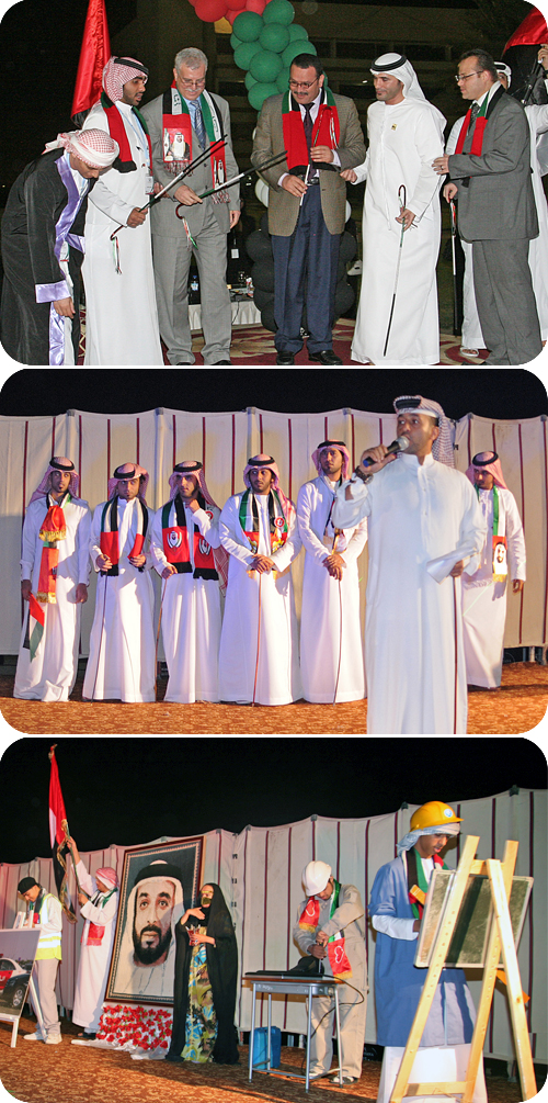 AAU Marks the 41st UAE National Day