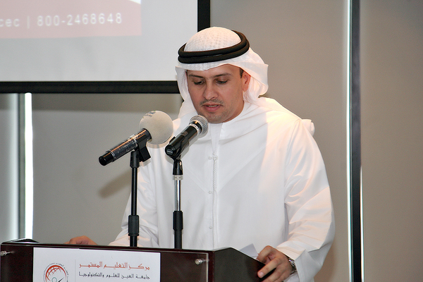 Al Ain University Launches Continuing Education Center