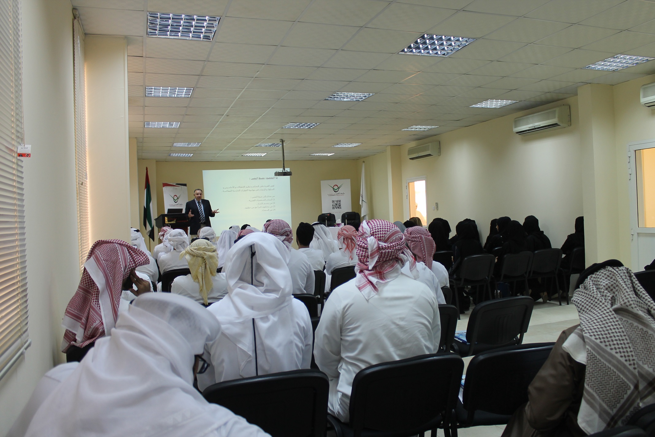 Talk on "The Balance Between Reason and Emotion" in Al Ain University