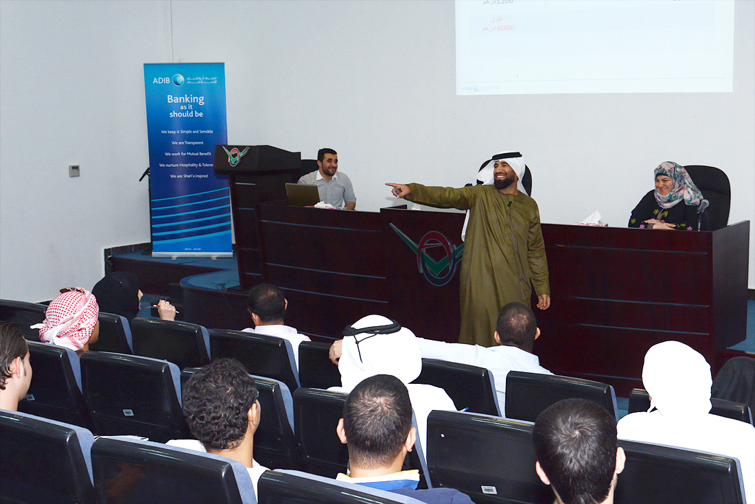 Lecture Entitled "Be Smart in Managing your Money" at AAU