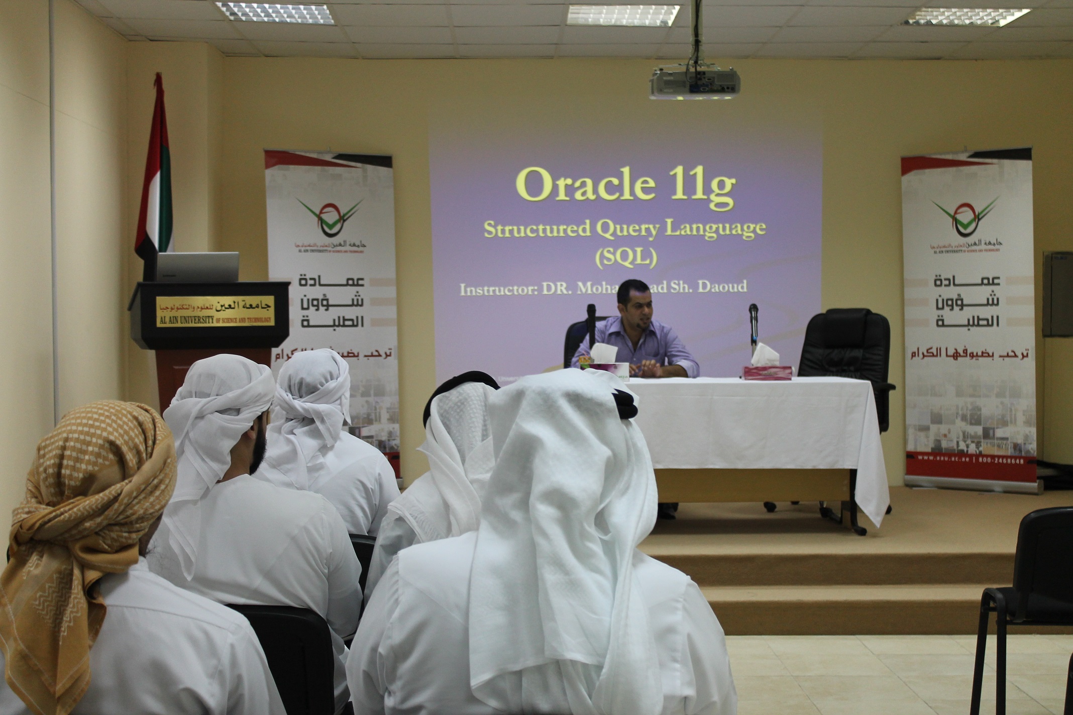 A Workshop Entitled "Oracle Database" in Al Ain University