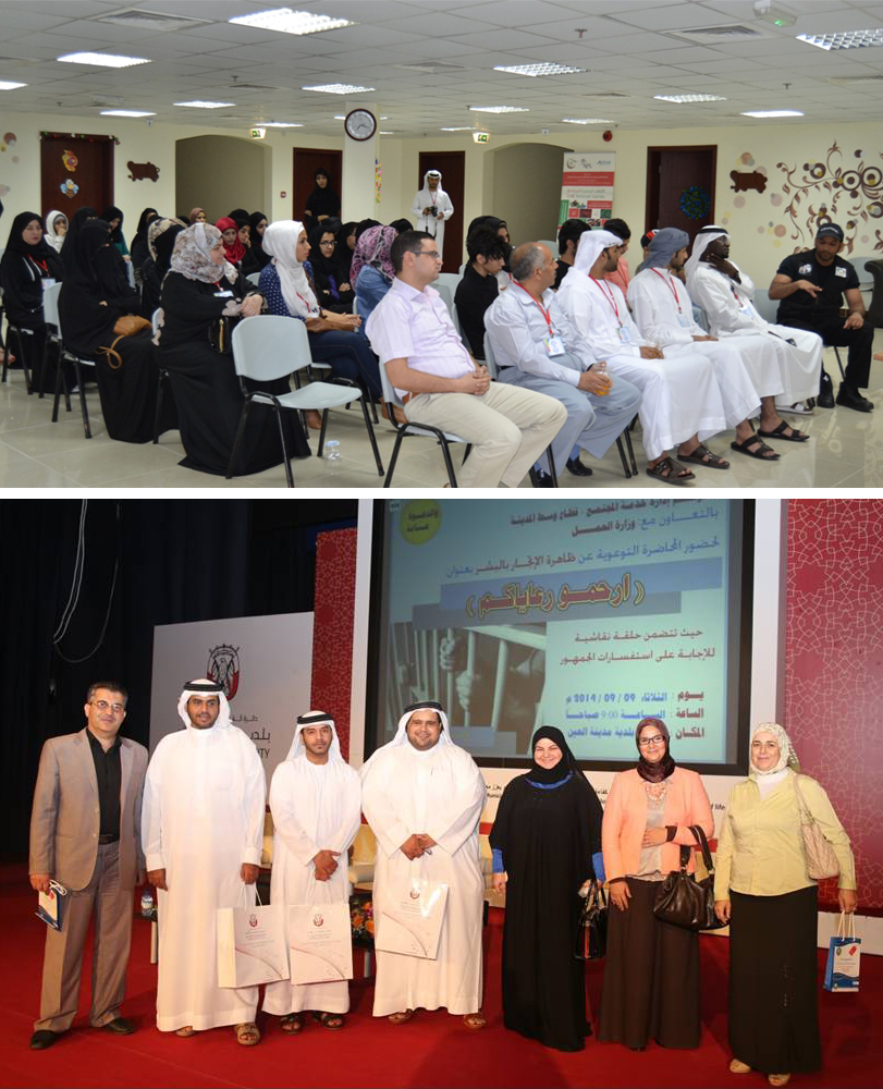AAU Professors and Students’ Participations in Community Events