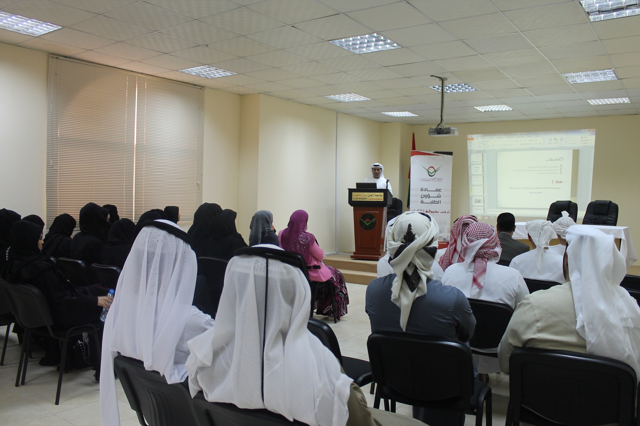 Etiquette and International Protocol in Al Ain University